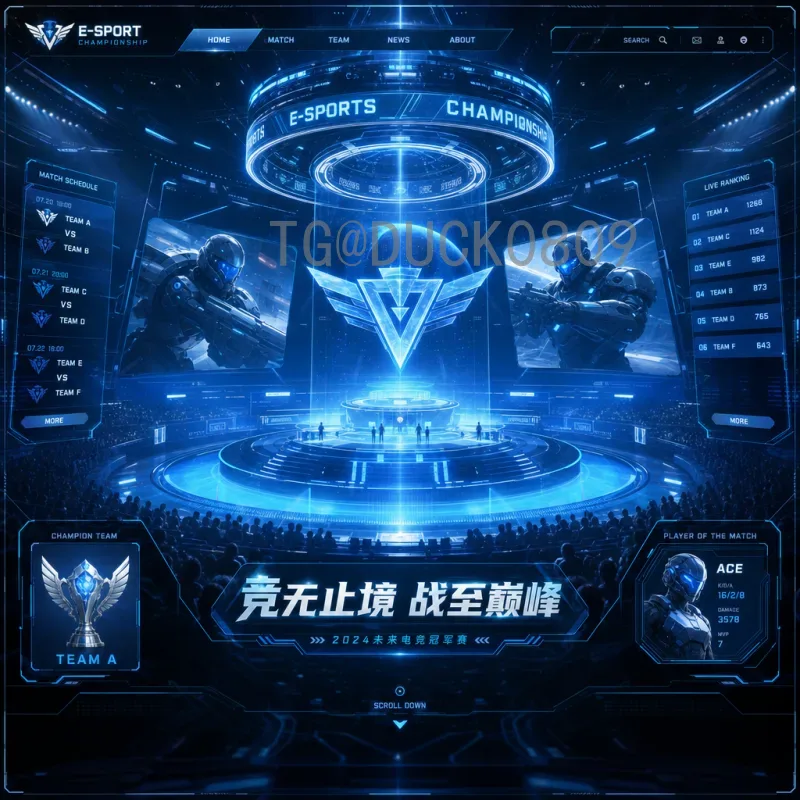 官方2026国际足联世界杯分组抽签完整版：赛程解析与球队前瞻
