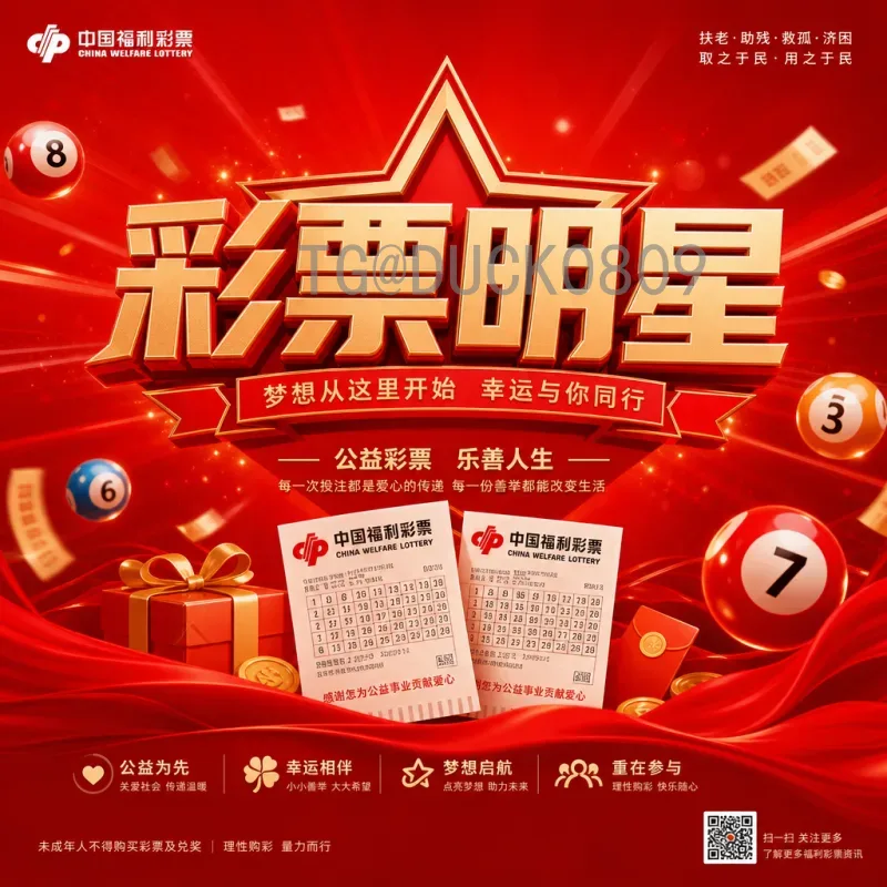 最新2026世界杯小组赛赛程时间全解析：48队新赛制与赛程安排